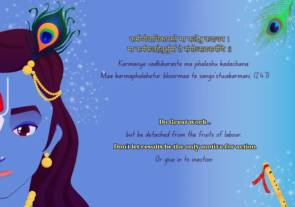 Sri Krishna Quotes